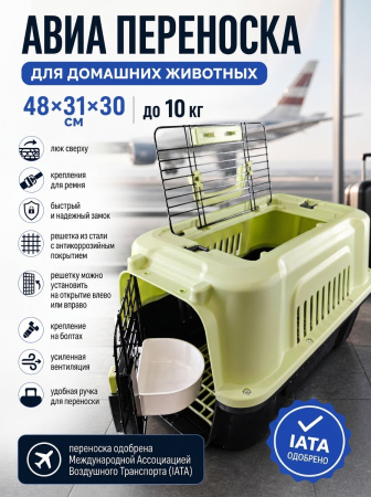 W303-GR Переноска для домашних животных «Экспресс», с верхним окном,ТМ"ЧК",зелёно-черный,48х31х30 см