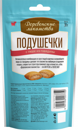 Лакомство «Деревенские лакомства» для кошек, подушечки с пюре из говядины, 30г