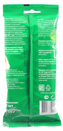 Лакомство TiTBiT для собак средних пород, снеки Fresh с говядиной, 150г