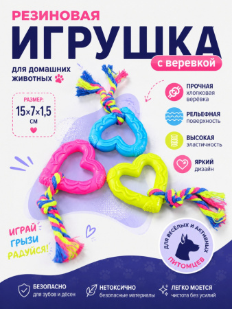 SC-T42  Игрушка для домашних животных. Цвет: синий