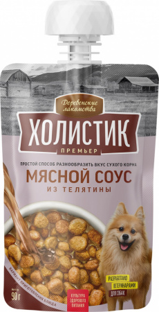 Лакомство «Деревенские лакомства» холистик премьер для собак, мясной соус из телятины, 90г