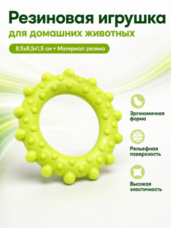 SC-T25  Игрушка для домашних животных. Цвет: желтый