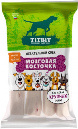 Лакомство TiTBiT для собак крупных пород, жевательный снек Мозговая косточка, 210г