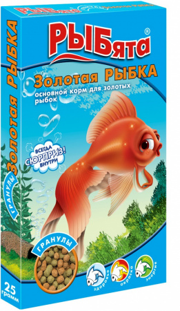 Сухой корм ЗООМИР РЫБята Золотая РЫБКА, для золотых рыбок, 25г.