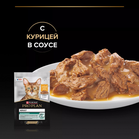Влажный корм Purina PRO PLAN для взрослых кошек, с курицей в соусе, 85г