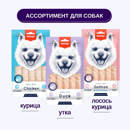 Лакомство-крем Wanpy Dog для собак, Нежное пюре из утки, 70г
