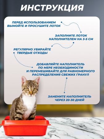 Наполнитель силикагелевый  радуга "Кошки-Матрешки" 1 кг 