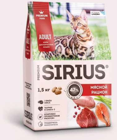 Сухой корм SIRIUS для взрослых кошек, мясной рацион, 1,5 кг