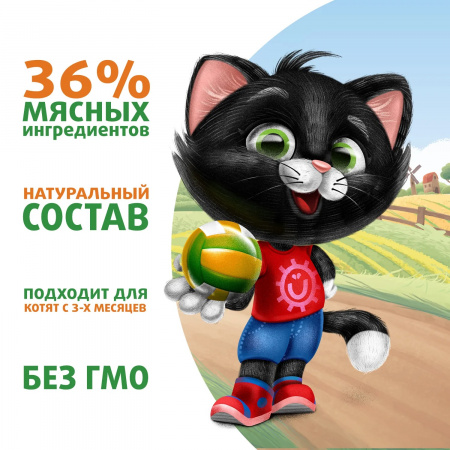 Влажный корм Ферма кота Фёдора для котят нежные кусочки в желе с индейкой 85г 