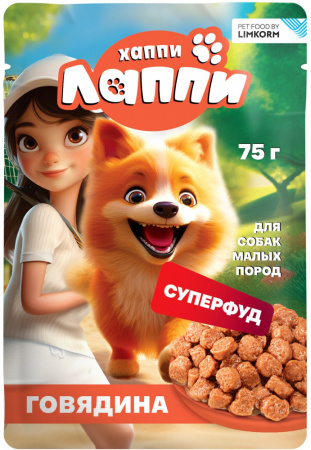 Влажный корм Хаппи Лаппи для взрослых собак малых пород, кусочки в соусе, с говядиной, 75г