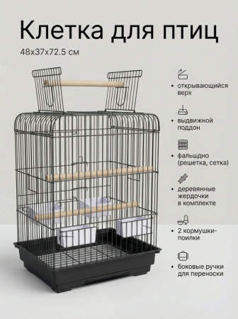 A4011-BK Клетка для птиц "Дом М" с жердью"Чистый котик" черный