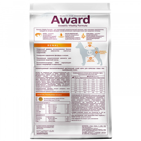 Сухой корм AWARD Veterinary Diet Renal для взрослых собак, при заболеваниях почек, 2 кг