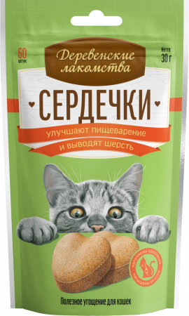 Лакомство «Деревенские лакомства» для кошек, сердечки для пищеварения, 30г