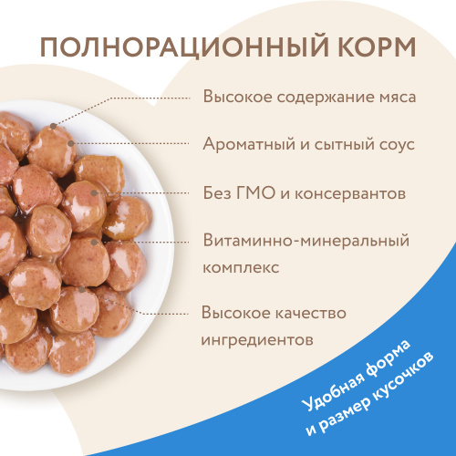 для котят4