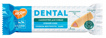 Лакомство Мнямс Dental зубной снек для собак, с лососем, 95г