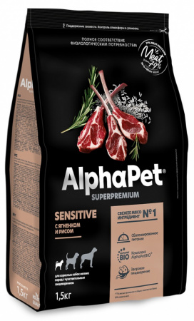 Сухой корм AlphaPet Superpremium для взрослых собак мелких пород, с чувствительным пищеварением, с ягненком и рисом, 1,5 кг