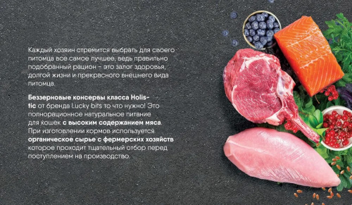 телятина с брусникой2