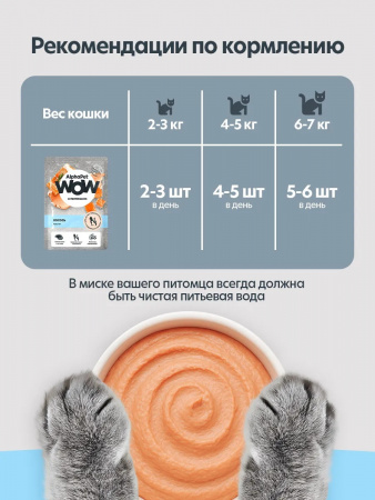 Влажный корм AlphaPet WOW Суперпремиум для котят, беременных и кормящих кошек, паштет с лососем, 85г
