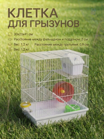 M015-WT Клетка для грызунов "Вилла 2L" двухэтажная "Чистый котик" белый