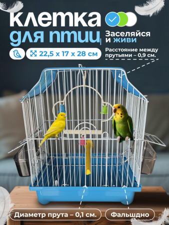 A1101-BU Клетка для птиц "Пагода S" "Чистый котик" голубой