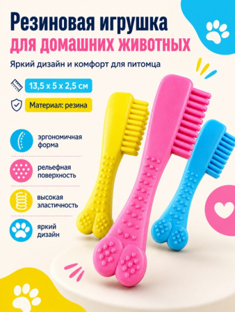 TPRX040 Игрушка для собак Чистый котик , цвет красный, 13.5см