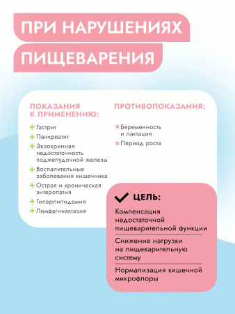 Влажный корм Best Dinner Vet Profi Gastrointestinal Low Fat для взрослых собак, при нарушениях пищеварения, с птицей, 340г