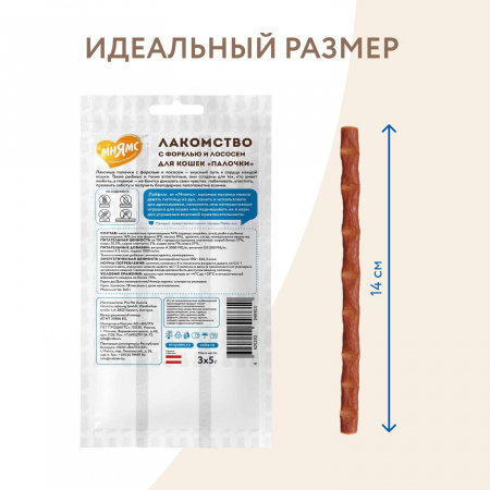 Лакомство Мнямс для кошек, лакомые палочки с форелью и лососем, 3х5г