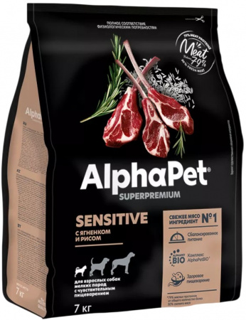 Сухой корм AlphaPet Superpremium для взрослых собак мелких пород, с чувствительным пищеварением, с ягненком и рисом, 7 кг