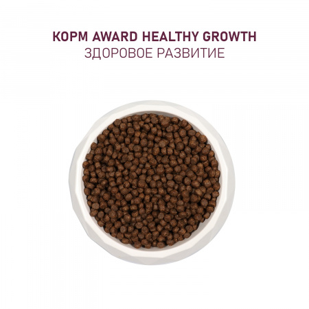 Сухой корм AWARD Healthy growth для котят, беременных и кормящих кошек, с индейкой и курицей, с добавлением рыбьего жира и семян льна, 10 кг