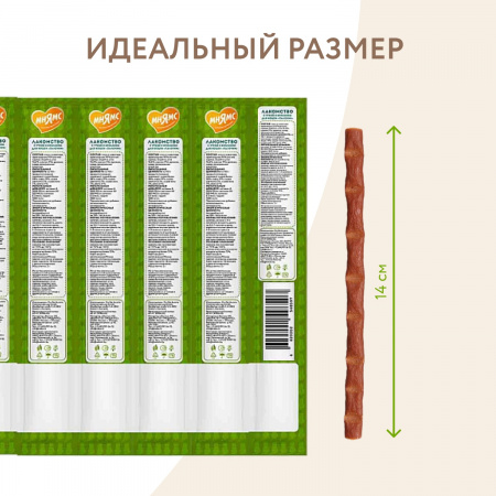 Лакомство Мнямс для кошек, лакомые палочки с уткой и кроликом, 10х5г