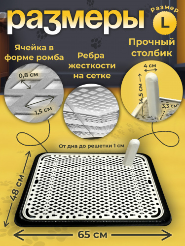 L-2 Чернобелый