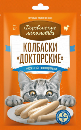 Лакомство «Деревенские лакомства» для кошек, колбаски «Докторские» с нежной говядиной, 60г
