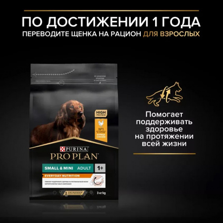 Сухой корм Purina PRO PLAN Duo Delice для взрослых собак мелких и карликовых пород, с двойной текстурой гранул, с говядиной, 700 г