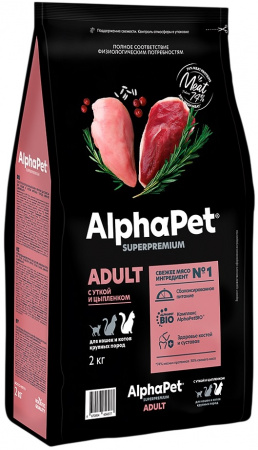 Сухой корм AlphaPet Superpremium для кошек и котов крупных пород, с уткой и цыпленком, 2 кг