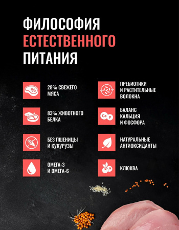 Сухой корм Одно Мясо для котят, беременных и кормящих кошек, с мясом индейки, 1.5кг