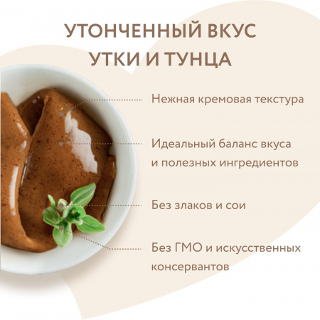 Лакомство-крем Мнямс для кошек, с уткой и тунцом Кацуо, 4х15г