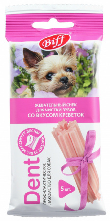 Жевательный снек Biff DENT со вкусом креветок для мелких пород собак, 35г