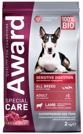 Сухой корм AWARD Special Care Sensitive Digestion для взрослых собак всех пород, с чувствительным пищеварением, со свежим мясом ягненка, 2 кг