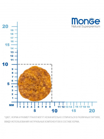 Сухой корм Monge Cat Speciality Line Monoprotein Sterilised для стерилизованных кошек, из форели, 1,5 кг