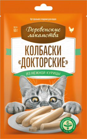 Лакомство «Деревенские лакомства» для кошек, колбаски «Докторские» из нежной курицы, 60г