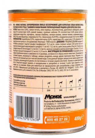 Влажный корм Monge Dog BWild GRAIN FREE Mini для взрослых собак мелких пород, беззерновой, утка с тыквой и кабачками, 400г