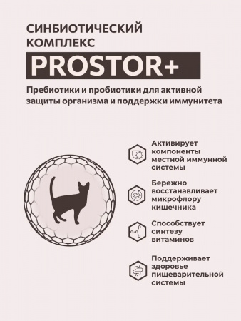 Сухой корм SIRIUS для взрослых кошек, мясной рацион, 1,5 кг