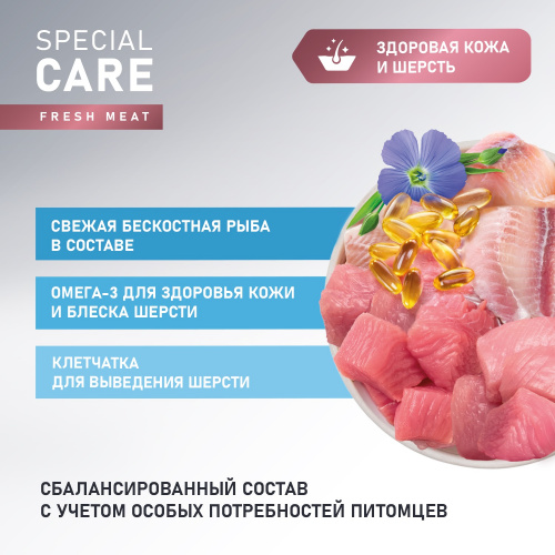 бел рыба 3
