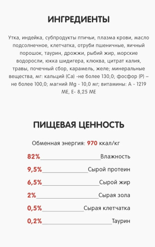 утка с клюквой3