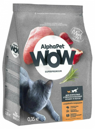Сухой корм AlphaPet WOW Superpremium для стерилизованных кошек, с индейкой и потрошками, 350г