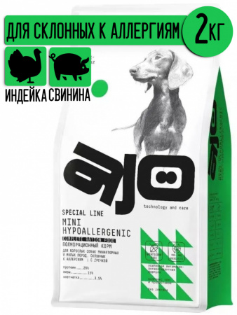 Сухой корм AJO Dog MINI HYPOALLERGENIC, для взрослых собак миниатюрных и малых пород, склонных к аллергиям, 2кг