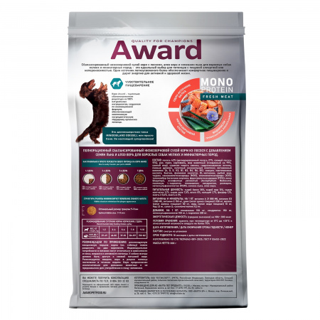 Сухой корм AWARD Monoprotein для взрослых собак мелких и миниатюрных пород, из лосося с добавлением семян льна и алоэ вера, 800г