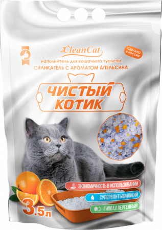 Наполнитель силикагелевый "Чистый котик" колотый с ароматом апельсина 3,5л