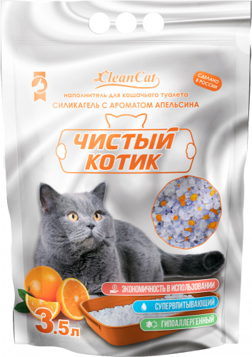 Апельсин 3,5