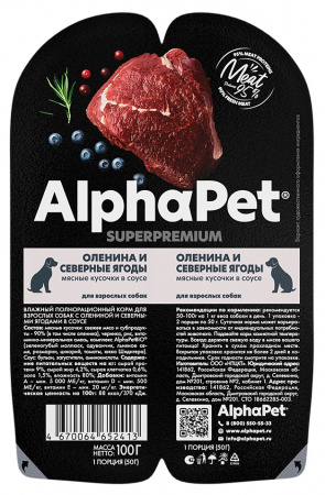 Влажный корм AlphaPet для взрослых собак, оленина и северные ягоды в соусе, 100г